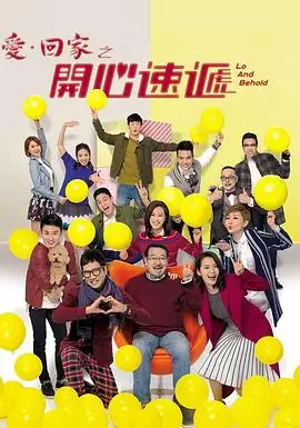 爱美剧更新北境航线